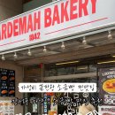 타르데마베이커리 1942(등촌점) 이미지
