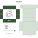 정원패키지