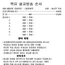 광고와 세신방에 찾아오시는길 : 많은 참여를 부탁 드립니다 이미지