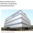AP건축사사무소, 반도체 전력증설공사 건축설계용역 수주 달성