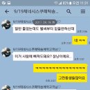 영 튜닝카 이미지