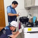 공단종합가스 이미지