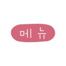 무모한초밥광명 이미지