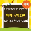 대박 공인중개사사무소 이미지
