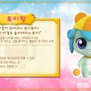 토이캐치 이미지