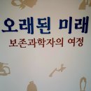 안성시티투어 이미지
