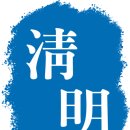 청명약품 이미지