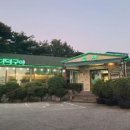 잎새쌈밥 이미지