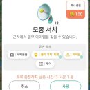 오디드 B | 후쿠오카 킹프리유학2. 갈테야테야 덕질하러 갈테야
