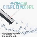 320 | 25년형 이누스 직수형 방수비데 IS-320 솔직 사용 후기 | 순간온수 비데 추천