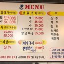 산꼼장어장어나라