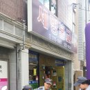 화신스토아 Daum카페