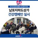 남포지하도상가 이미지
