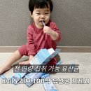 루프레시 | 온 가족 유산균 추천 바이오리브 100억 유산균 프레시 프로바이오틱스유산균 추천