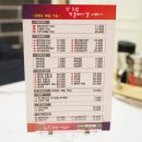 뉴욕초밥 이미지