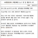 주식회사 컴퍼니숨 이미지