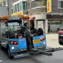 원영카센타 이미지