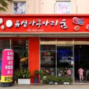 4376 | 대전여행 유성수족관 무인카페 ㅣ 아기랑 다녀온 실내 아쿠아리움 후기