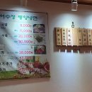 어수정평양냉면 이미지