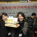 허브헤어샵 보라매점 | 미용인들의 모임인 헤어엠넷 컬쳐뷰의 2013년송년회를 잘 마치고왔습니다.