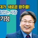 세화산업(주) 이미지