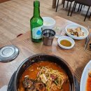 수지동태탕 이미지
