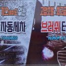 청호세차장 이미지