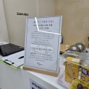 피시원주 이미지