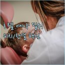 새서울여관 | 서울 호텔 예약 전 필독 위치 청결 서비스 고객 리뷰 맞춤형 선택 가이드