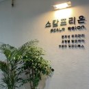[세종시 두피관리] 합리적인 가격으로 맞춤형 두피케어 ‘스칼프리온’ 체험 후기