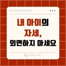 키즈필라테스 | 동백 키즈필라테스 후기가 증명하는 곳