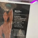 아크로짐중랑역점