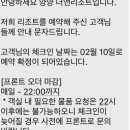 BHC 인구점