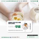 향교골장아찌