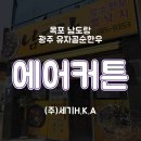 남도랑 이미지