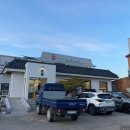 금송식육식당 이미지