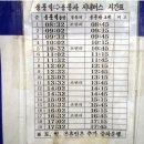 [경기근교]2014년 12월 28일 일요일 기차타고 떠나는 경기도의 금강산...용문산 눈꽃산행 이미지