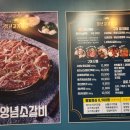 청년고기장수수원김아롱점