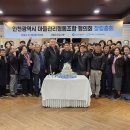 화수정원마을관리 사회적협동조합 이미지