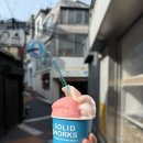 이대역 맛집 - 어바웃샤브, 솔리드웍스 아이스크림 이대본점, 미스터 서왕만두 이대점