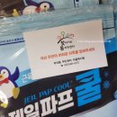 무악동주민센터 이미지