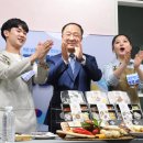 (주)미스터네이처 이미지