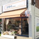 모화리 네이버블로그