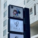 세아초교 사거리 이미지