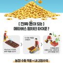 문상농장 이미지