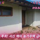 양림리 이미지