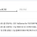 센스애드