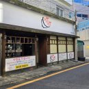 짬뽕타임 앞 이미지