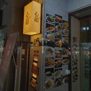 중리카서비스 | [대전/중리동] 중식당 데이트 맛집 추천 퓨전펍 🤎심초