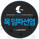 부평센트럴이비인후과의원 이미지